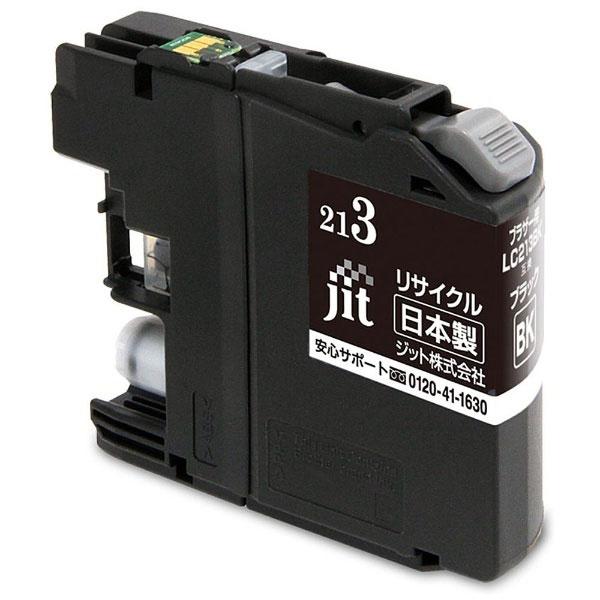 ジット 【リサイクル】[ブラザー： LC213BK] リサイクルインクカートリッジ　（ブラック） JIT-KB213B 【864】 | ジット | 02