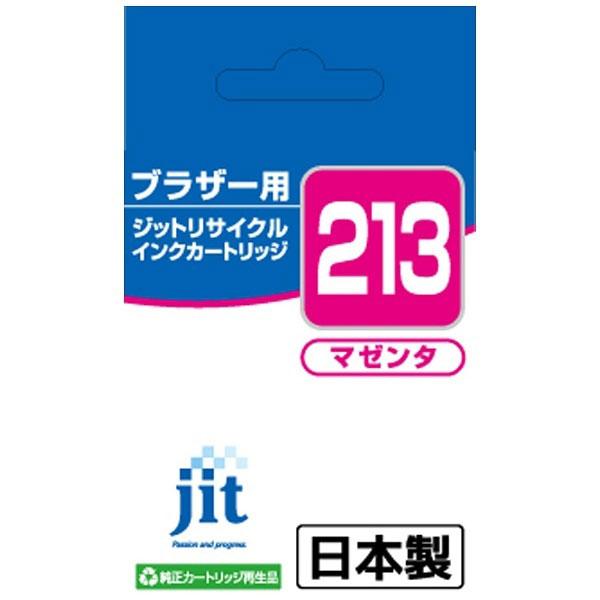 ジット 【リサイクル】[ブラザー： LC213M] リサイクルインクカートリッジ（マゼンダ） JIT-KB213M 【864】 | ジット | 03