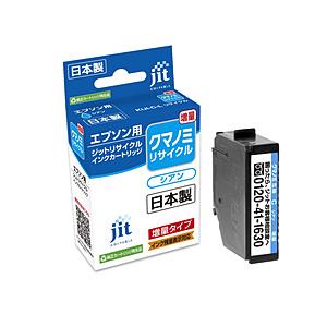 ジット JIT-EKUICL エプソン EPSON：KUI-C-L（クマノミ）シアン （増量） 対応 ジット リサイクルインクカートリッジ JIT-EKUICL シアン 【864】 [振込不可] | ジット