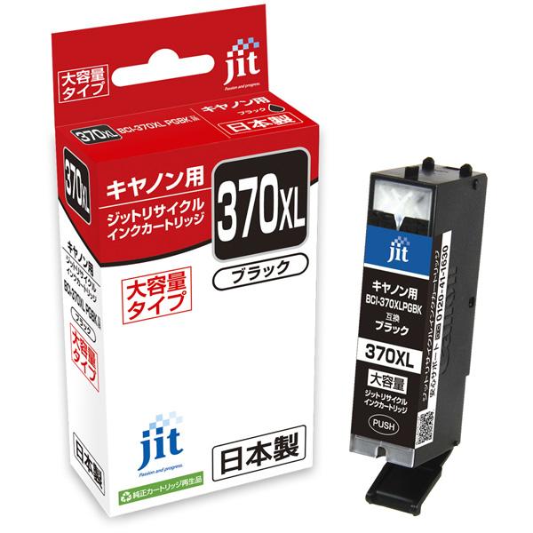 ジット 【リサイクル】［キャノン：BCI-370XLPGBK対応］リサイクルインクカートリッジ JIT-KC370BXL ブラック | ジット | 02