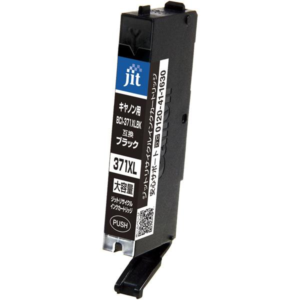 ジット 【リサイクル】［キャノン：BCI-371XLBK対応］リサイクルインクカートリッジ JIT-KC371BXL ブラック | ジット | 01