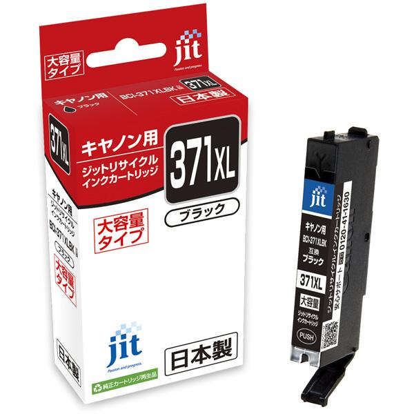 ジット 【リサイクル】［キャノン：BCI-371XLBK対応］リサイクルインクカートリッジ JIT-KC371BXL ブラック | ジット | 02