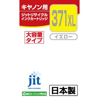 ジット JIT-KC371YXL 互換プリンターインク イエロー | ジット | 03