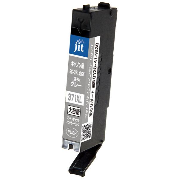 【互換インク】 ジット JIT-KC371GYXL 互換プリンターインク [グレー] 【864】 | ジット | 01