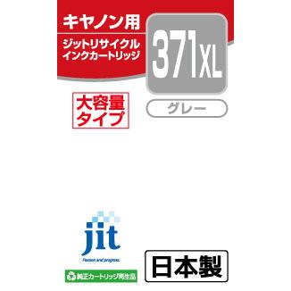 【互換インク】 ジット JIT-KC371GYXL 互換プリンターインク [グレー] 【864】 | ジット | 03