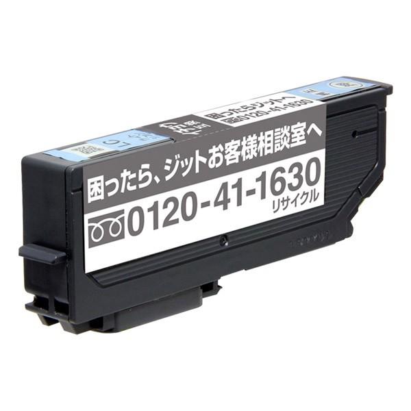 ジット 【リサイクル】［エプソン：ITH-LC（ライトシアン）対応] リサイクルインクカートリッジ　JIT-EITHLC | ジット | 01