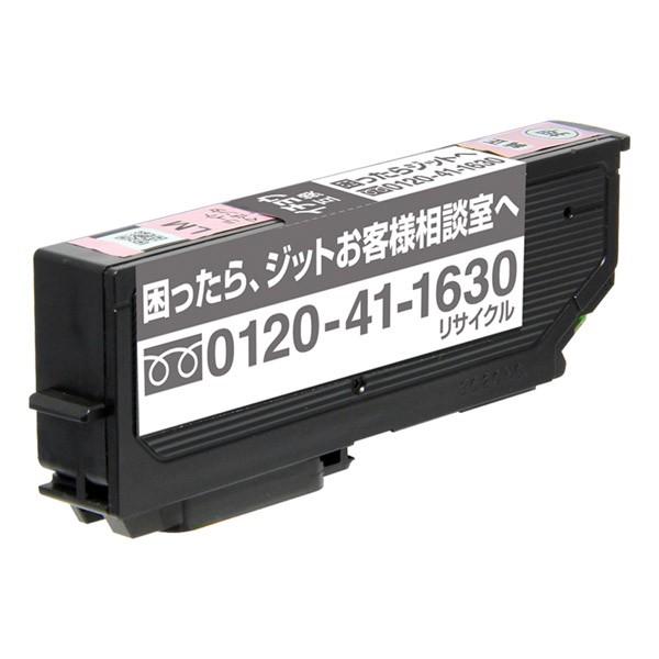 ジット 【リサイクル】［エプソン：ITH-LM（ライトマゼンタ）対応] リサイクルインクカートリッジ　JIT-EITHLM 【864】 | ジット | 01