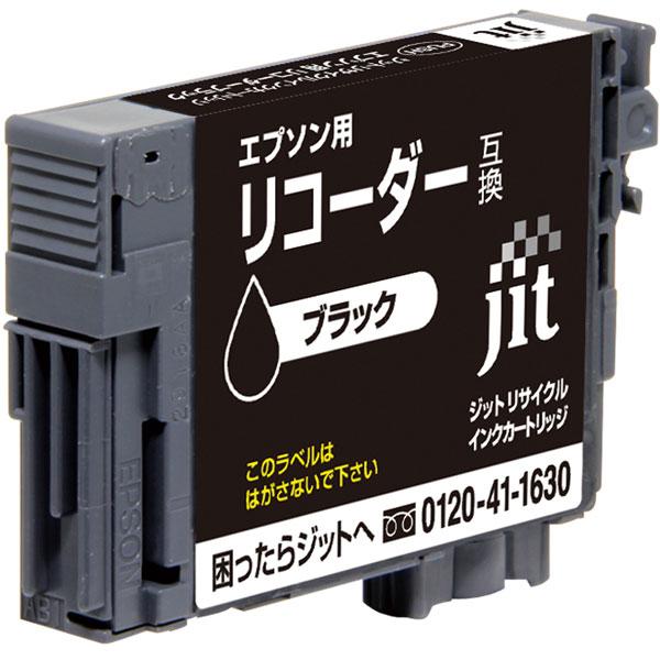 ジット 【リサイクル】［エプソン：RDH-BK（ブラック）対応] リサイクルインクカートリッジ　JIT-ERDHB | ジット | 02