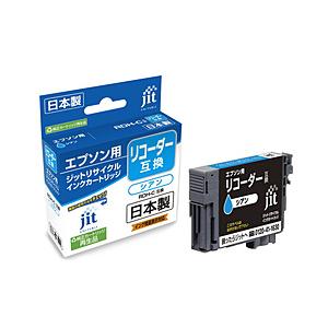 ジット 【リサイクル】［エプソン：RDH-C（シアン）対応] リサイクルインクカートリッジ　JIT-ERDHC 【864】 | ジット