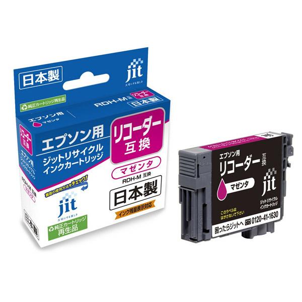 ジット 【リサイクル】［エプソン：RDH-M（マゼンタ）対応] リサイクルインクカートリッジ　JIT-ERDHM 【864】 | ジット | 01