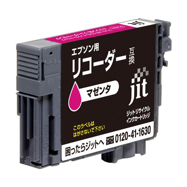 ジット 【リサイクル】［エプソン：RDH-M（マゼンタ）対応] リサイクルインクカートリッジ　JIT-ERDHM 【864】 | ジット | 02