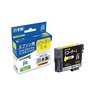 ジット 【リサイクル】［エプソン：RDH-Y（イエロー）対応] リサイクルインクカートリッジ　JIT-ERDHY | ジット