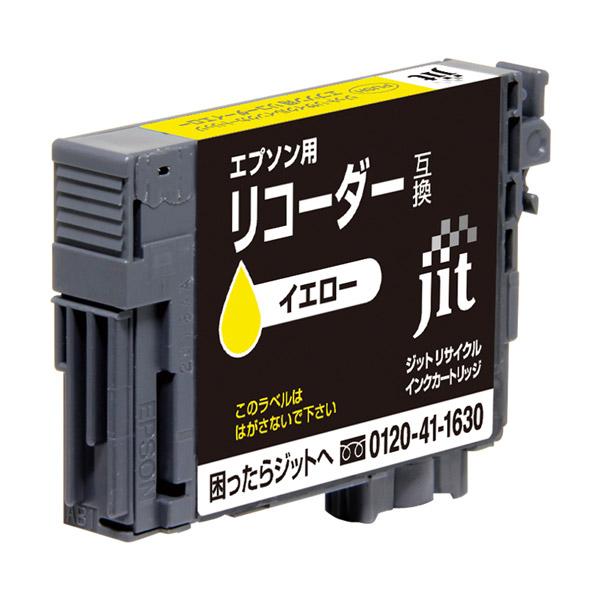 ジット 【リサイクル】［エプソン：RDH-Y（イエロー）対応] リサイクルインクカートリッジ　JIT-ERDHY | ジット | 02