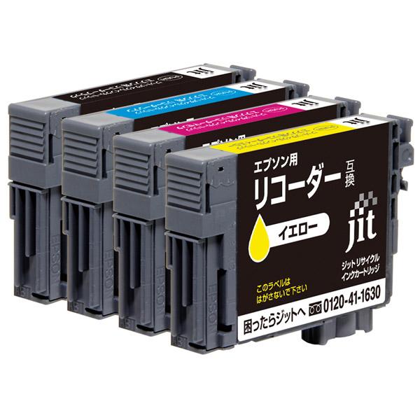 ジット 【リサイクル】［エプソン：RDH-4CL（4色パック）対応] リサイクルインクカートリッジ　JIT-ERDH4P | ジット | 02