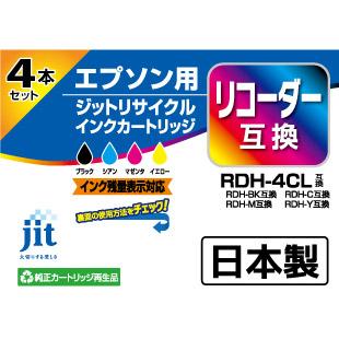 ジット 【リサイクル】［エプソン：RDH-4CL（4色パック）対応] リサイクルインクカートリッジ　JIT-ERDH4P | ジット | 03