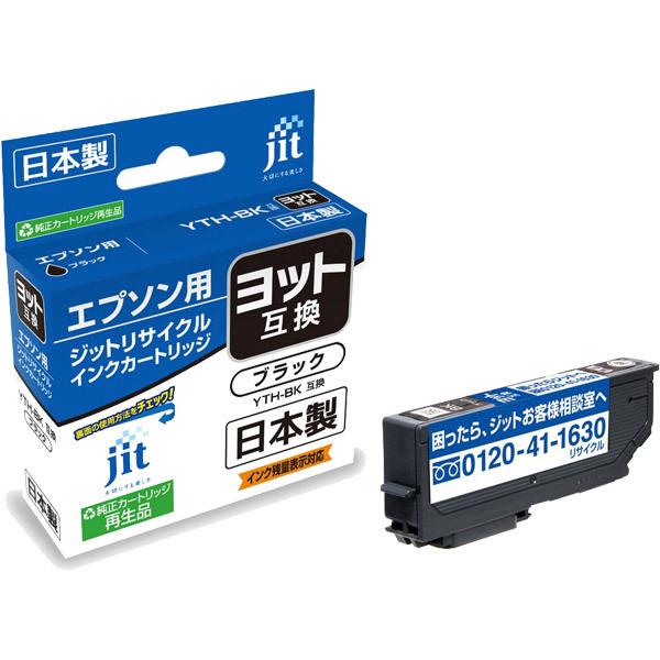 ジット 【リサイクル】［エプソン：YTH-BK（ブラック）対応] リサイクルインクカートリッジ　JIT-EYTHB | ジット | 01