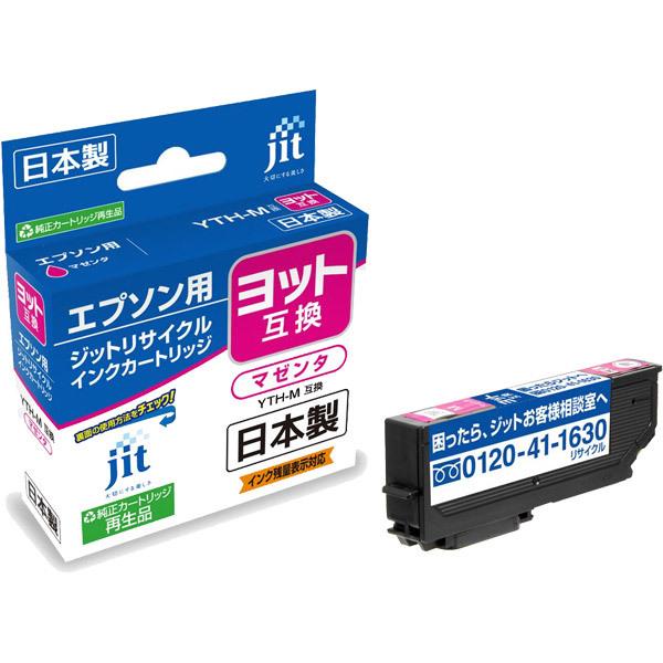 ジット 【リサイクル】［エプソン：YTH-M（マゼンタ）対応] リサイクルインクカートリッジ　JIT-EYTHM | ジット | 01
