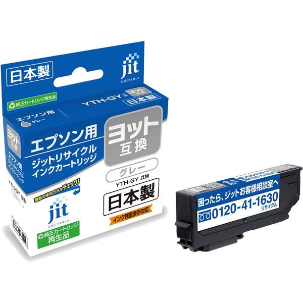 ジット 【リサイクル】［エプソン：YTH-GY（グレー）対応] リサイクルインクカートリッジ　JIT-EYTHGY | ジット | 01