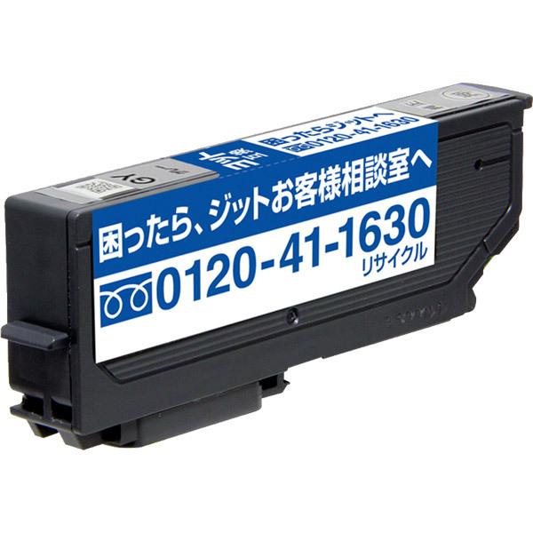 ジット 【リサイクル】［エプソン：YTH-GY（グレー）対応] リサイクルインクカートリッジ　JIT-EYTHGY | ジット | 02