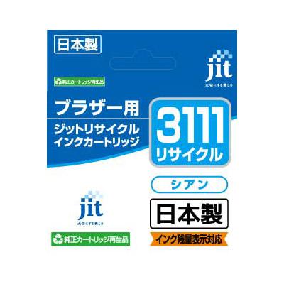 ジット 互換リサイクルインクカートリッジ [ブラザー LC3111C] シアン JIT-B3111C [振込不可] | ジット | 03