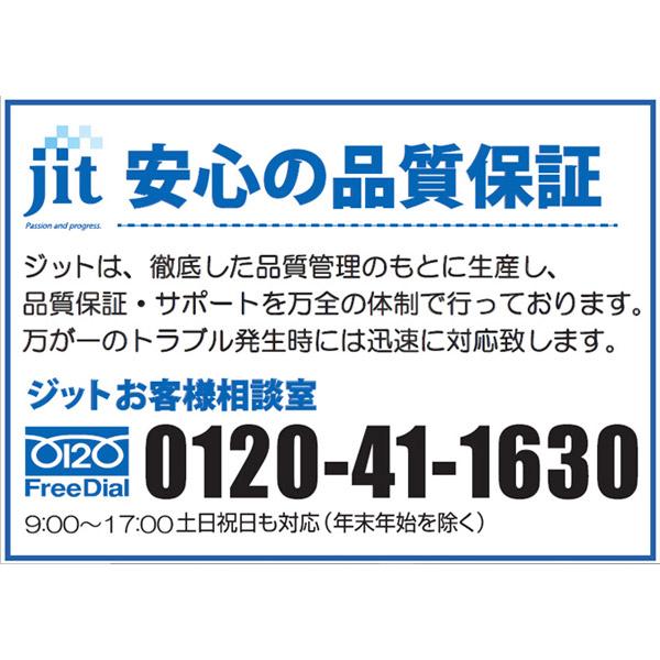 ジット JIT-B3111M 互換リサイクルインクカートリッジ [ブラザー LC3111M] マゼンタ [振込不可] | ジット | 07