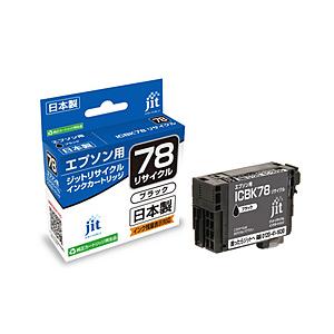 ジット JIT-E78B 互換リサイクルインクカートリッジ [エプソン ICBK78] ブラック | ジット