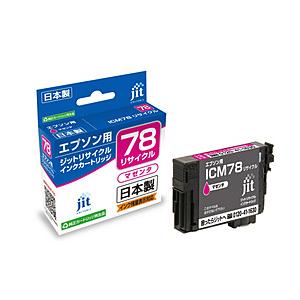 ジット JIT-E78M 互換リサイクルインクカートリッジ [エプソン ICM78] マゼンタ 【864】 | ジット