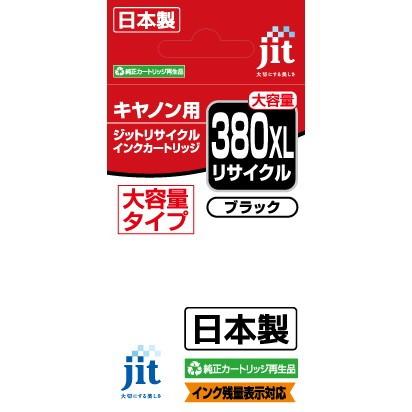 ジット JIT-C380BXL 互換リサイクルインクカートリッジ [キヤノン BCI-380XLPGBK] ブラック(大容量) | ジット | 02