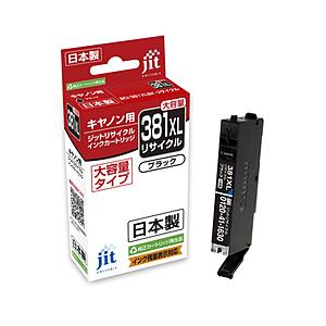 ジット JIT-C381BXL 互換リサイクルインクカートリッジ [キヤノン BCI-381XLBK] ブラック(大容量) | ジット