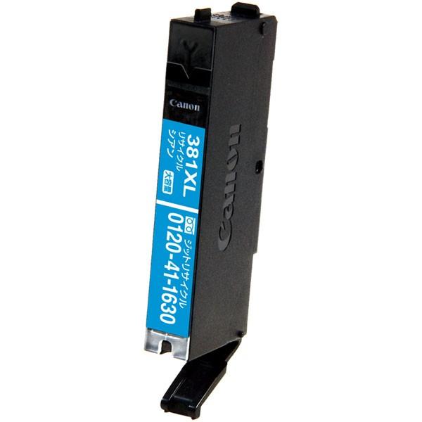 ジット JIT-C381CXL 互換リサイクルインクカートリッジ [キヤノン BCI-381XLC] シアン(大容量) | ジット | 01