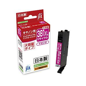 ジット JIT-C381MXL 互換リサイクルインクカートリッジ [キヤノン BCI-381XLM] マゼンタ(大容量) | ジット