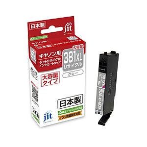 ジット JIT-C381GYXL 互換リサイクルインクカートリッジ [キヤノン BCI-381XLGY] グレー(大容量) | ジット
