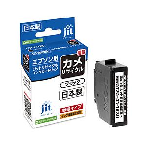 ジット JIT-EKAMBL 互換リサイクルインクカートリッジ [エプソン KAM-BK-L(カメ)] ブラック(増量) | ジット