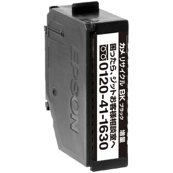 ジット JIT-EKAMBL 互換リサイクルインクカートリッジ [エプソン KAM-BK-L(カメ)] ブラック(増量) | ジット | 01