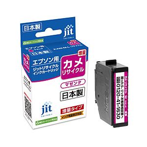 ジット JIT-EKAMML 互換リサイクルインクカートリッジ [エプソン KAM-M-L(カメ)] マゼンタ(増量) | ジット