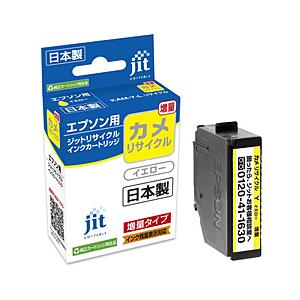 ジット JIT-EKAMYL 互換リサイクルインクカートリッジ [エプソン KAM-Y-L(カメ)] イエロー(増量) | ジット