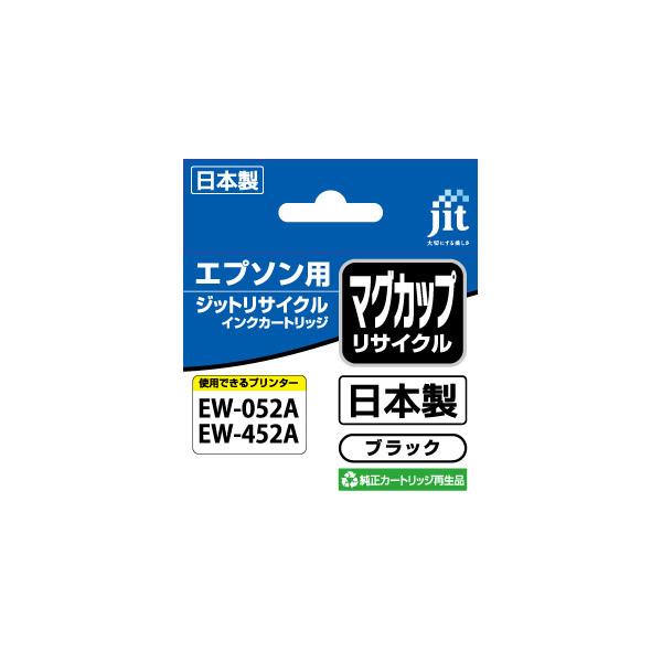 ジット JIT-EMUGB 互換リサイクルインクカートリッジ [エプソン MUG-BK] マグカップ ブラック | ジット | 03