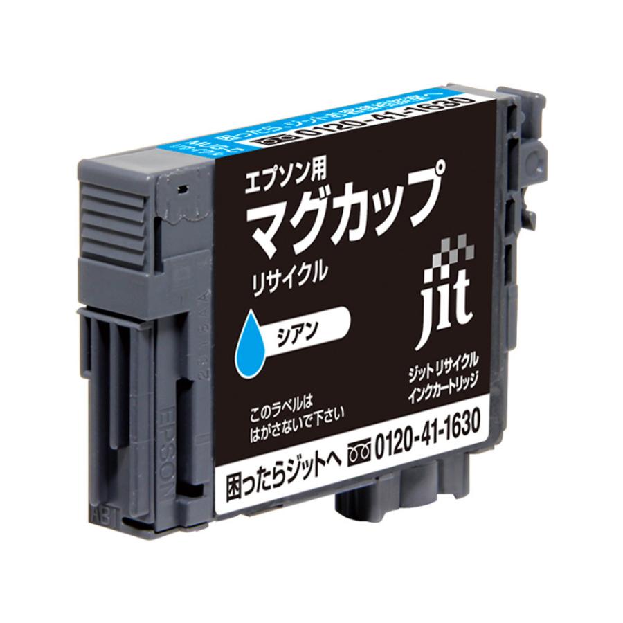 ジット JIT-EMUGC 互換リサイクルインクカートリッジ [エプソン MUG-C] マグカップ シアン 【864】 | ジット | 02