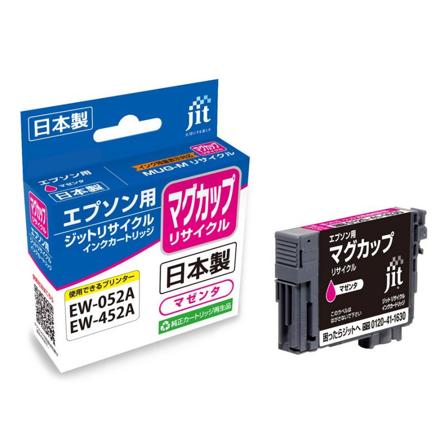 ジット JIT-EMUGM 互換リサイクルインクカートリッジ [エプソン MUG-M] マグカップ マゼンタ | ジット | 01