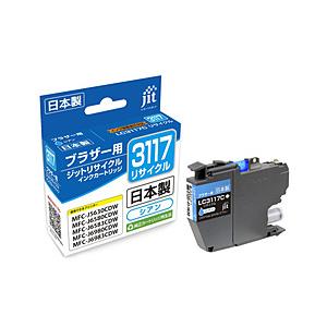 ジット 互換リサイクルインクカートリッジ [ブラザー LC3117C] シアン JIT-B3117C | ジット