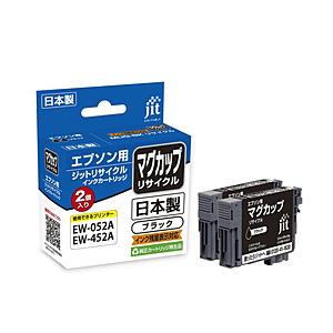ジット 互換リサイクルインクカートリッジ [エプソン MUG-BK]マグカップ互換 ブラック(2個パック) JIT-EMUGB2PW | ジット