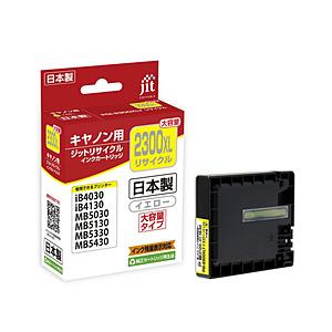 ジット 互換リサイクルインクカートリッジ [キヤノン PGI-2300XLY] イエロー（大容量） JIT-C2300YXL 【864】 | ジット