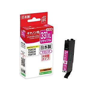 ジット 互換リサイクルインクカートリッジ [キヤノン BCI-331XLM] (大容量) マゼンタ JIT-C331MXL | ジット