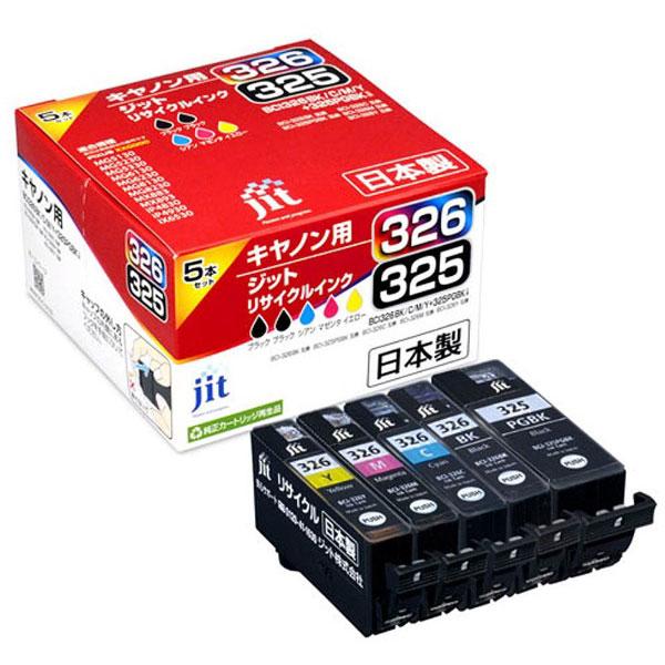 ジット JIT-C3265P リサイクルインクカートリッジ 5色パック | ジット | 01