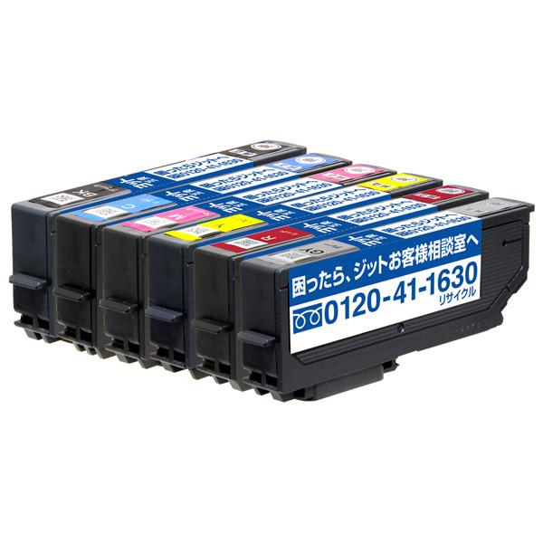 ジット 【リサイクル】［エプソン：YTH-6CL（6色パック）対応] リサイクルインクカートリッジ　JIT-EYTH6P | ジット | 02