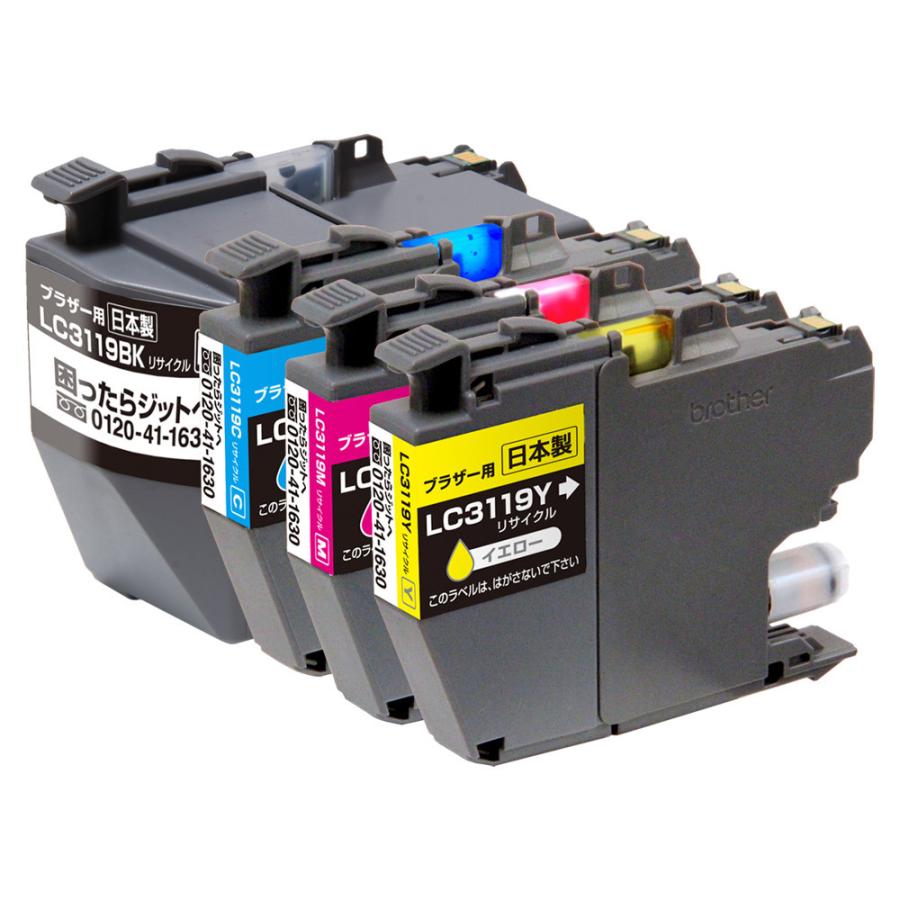 ジット 互換リサイクルインクカートリッジ [ブラザー LC3119-4PK] 4色セット JIT-B31194P | ジット | 02