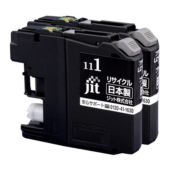 ジット JIT-B111B2P ブラザー brother：LC111BK（2個パック）ブラック対応 ジット リサイクルインクカートリッジ JIT-B111B2P ブラック 【864】 | ジット | 02
