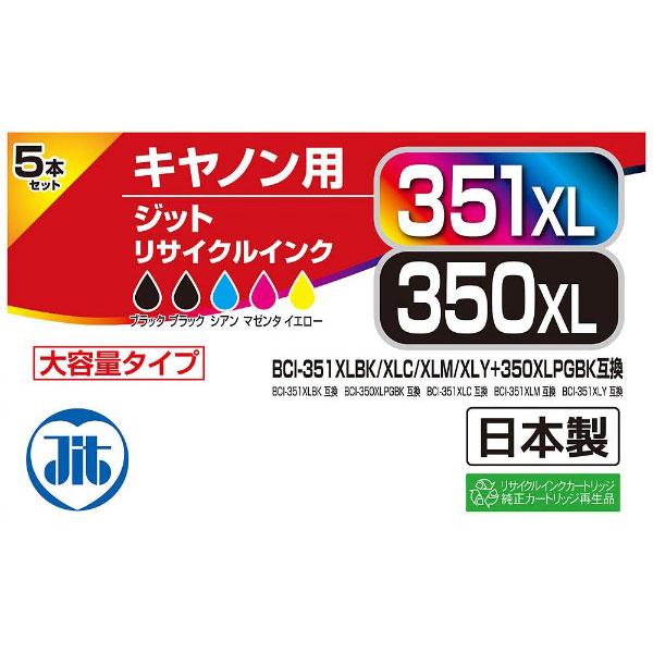 ジット JIT-AC3503515PXL リサイクルインクカートリッジ 5色マルチパック（大容量） | ジット | 01