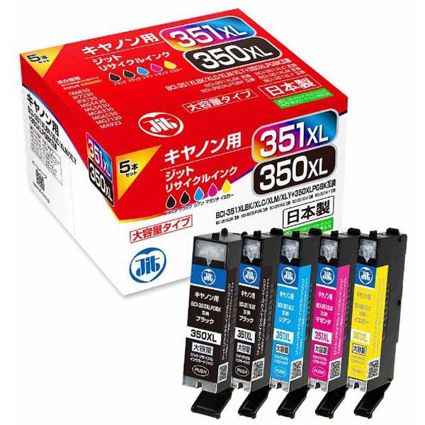 ジット JIT-AC3503515PXL リサイクルインクカートリッジ 5色マルチパック（大容量） | ジット | 02
