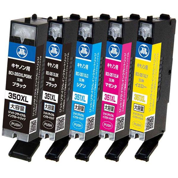 ジット JIT-AC3503515PXL リサイクルインクカートリッジ 5色マルチパック（大容量） | ジット | 03